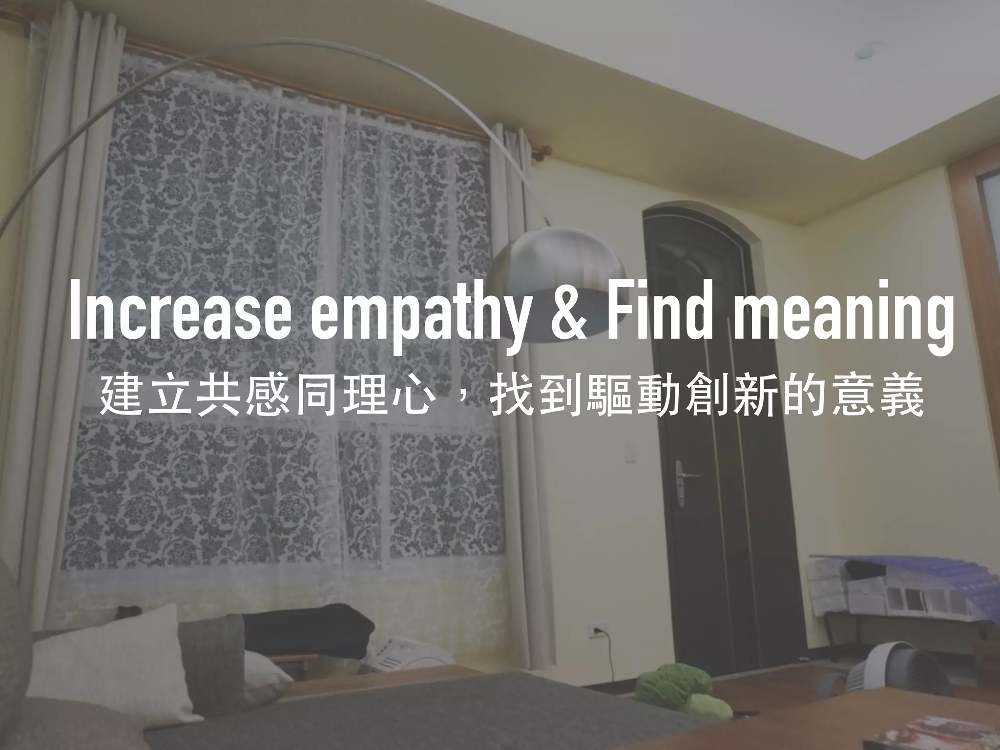 Increase empathy & Find meaning
 