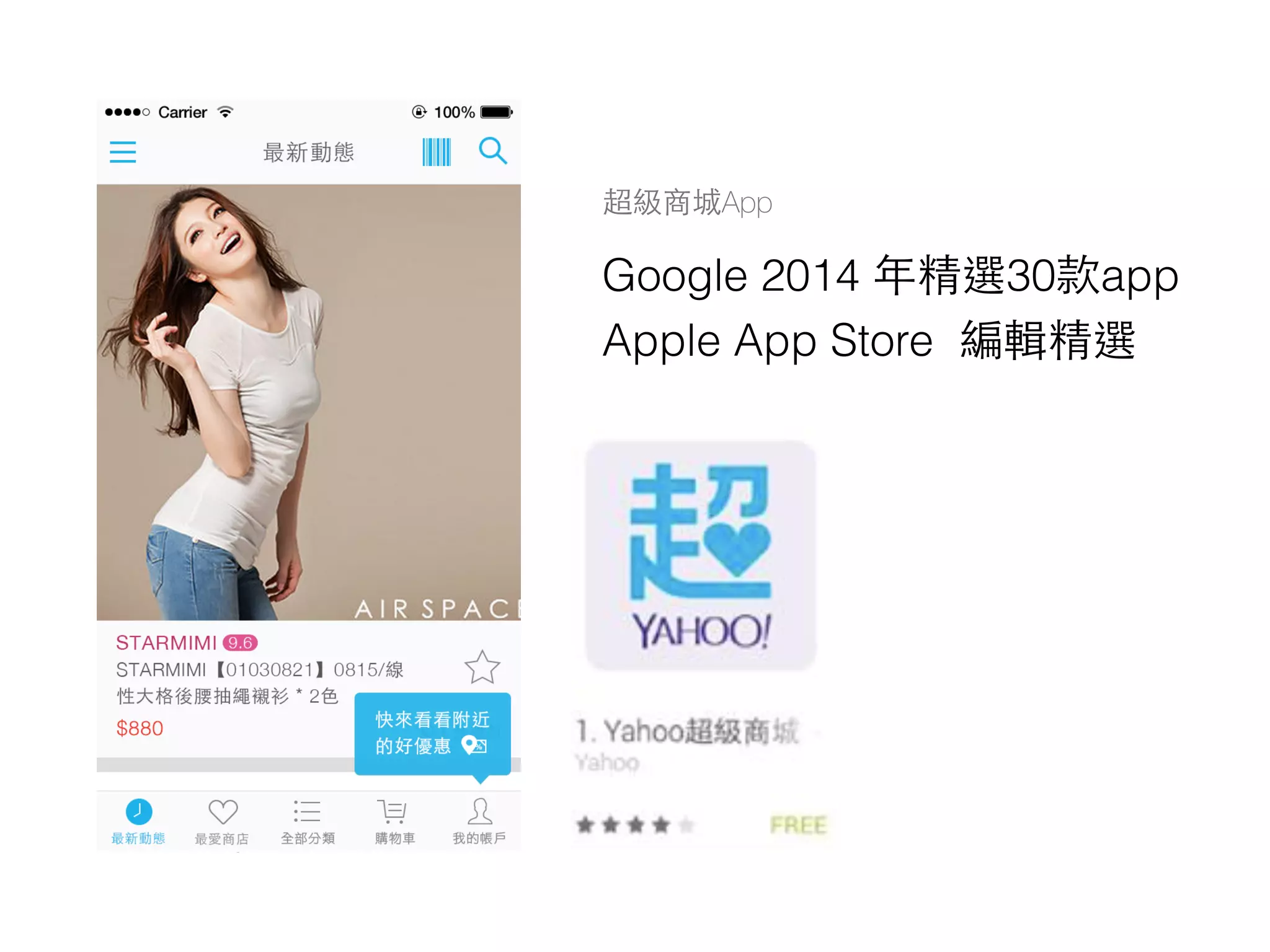 Apple App Store
App
Google 2014 30 app
 