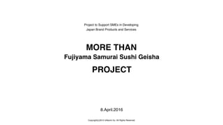 2016年4月8日JAPANブランドプロデュース支援事業（MORE THAN プロジェクト）説明会資料