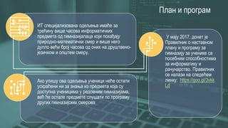 It odeljenja | PPT