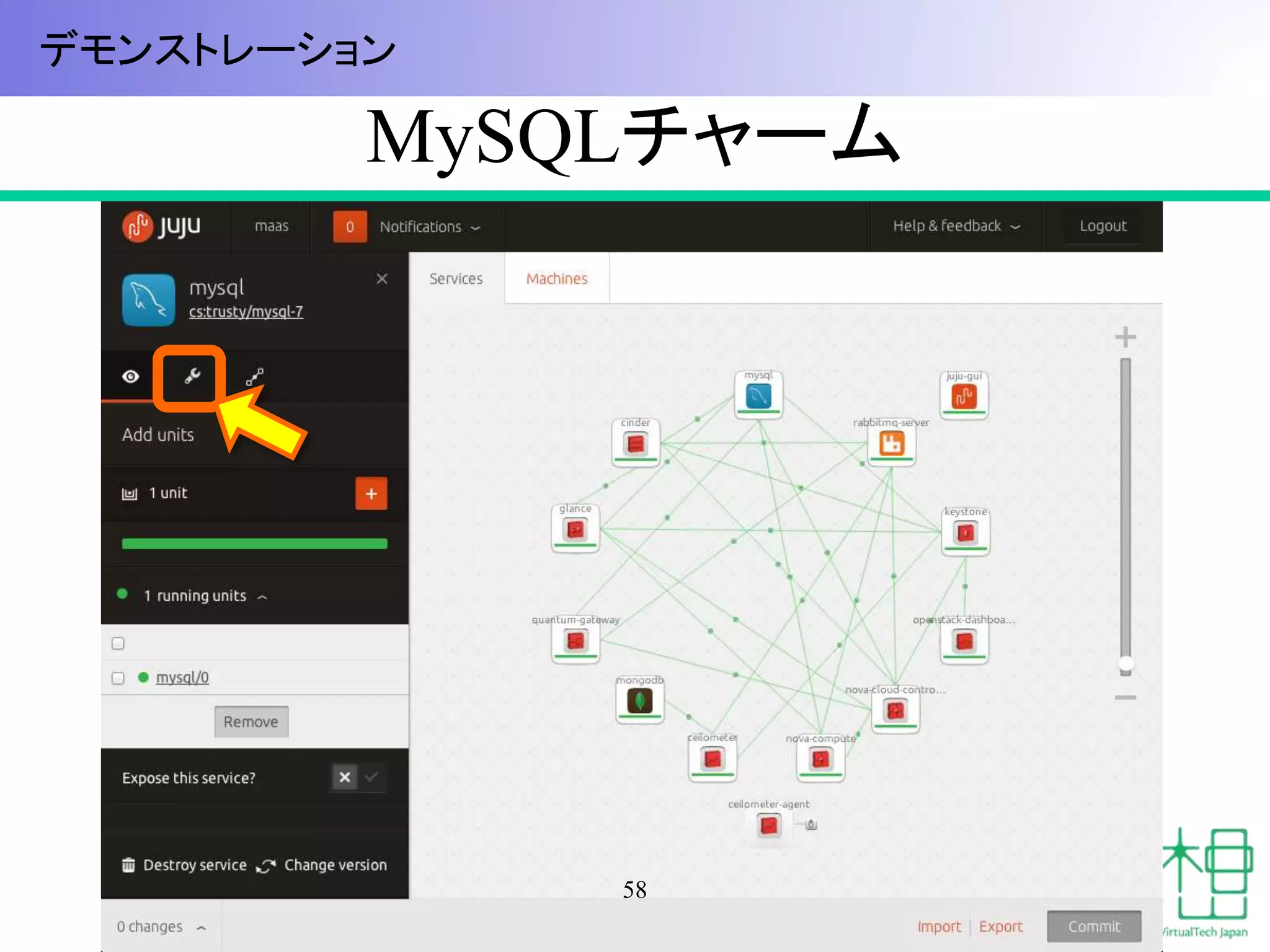 MySQLチャーム 
58 
デモンストレーション 
 