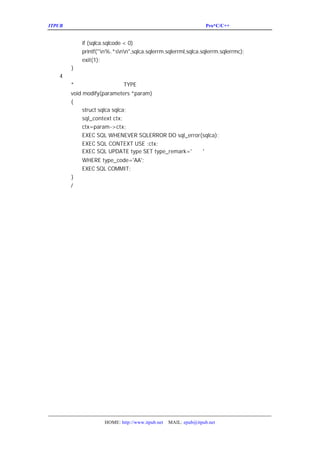 ITPUB µç×ÓÔÓÖ¾                                             ¿ª·¢
                                                              Pro*C/C++¶àÏß³ÌÓ¦ÓÃµÄ·½·¨


          if (sqlca.sqlcode < 0)
          printf("n%.*snn",sqlca.sqlerrm.sqlerrml,sqlca.sqlerrm.sqlerrmc);
          exit(1);
     }
   4£®¸üÐÂ×Ó³ÌÐò
     * ¸üÐÂÎÄÕÂ´úÂë±íÖÐ
               TYPE ÖÐµÄÎÄÕÂÄÚÈÝ¡£
      void modify(parameters *param)
      {
           struct sqlca sqlca;
           sql_context ctx;
           ctx=param->ctx;
           EXEC SQL WHENEVER SQLERROR DO sql_error(sqlca);
           EXEC SQL CONTEXT USE :ctx;
           EXEC SQL UPDATE type SET type_remark='¿ÆÑ§
                                                   '
          WHERE type_code='AA';
          EXEC SQL COMMIT;
      }
      /




                   HOME: http://www.itpub.net   MAIL: epub@itpub.net
 