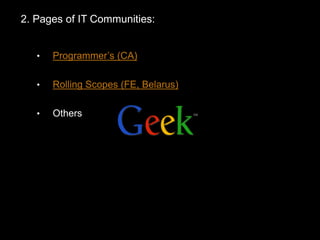 2. Pages of IT Communities:
• Programmer’s (CA)
• Rolling Scopes (FE, Belarus)
• Others
 
