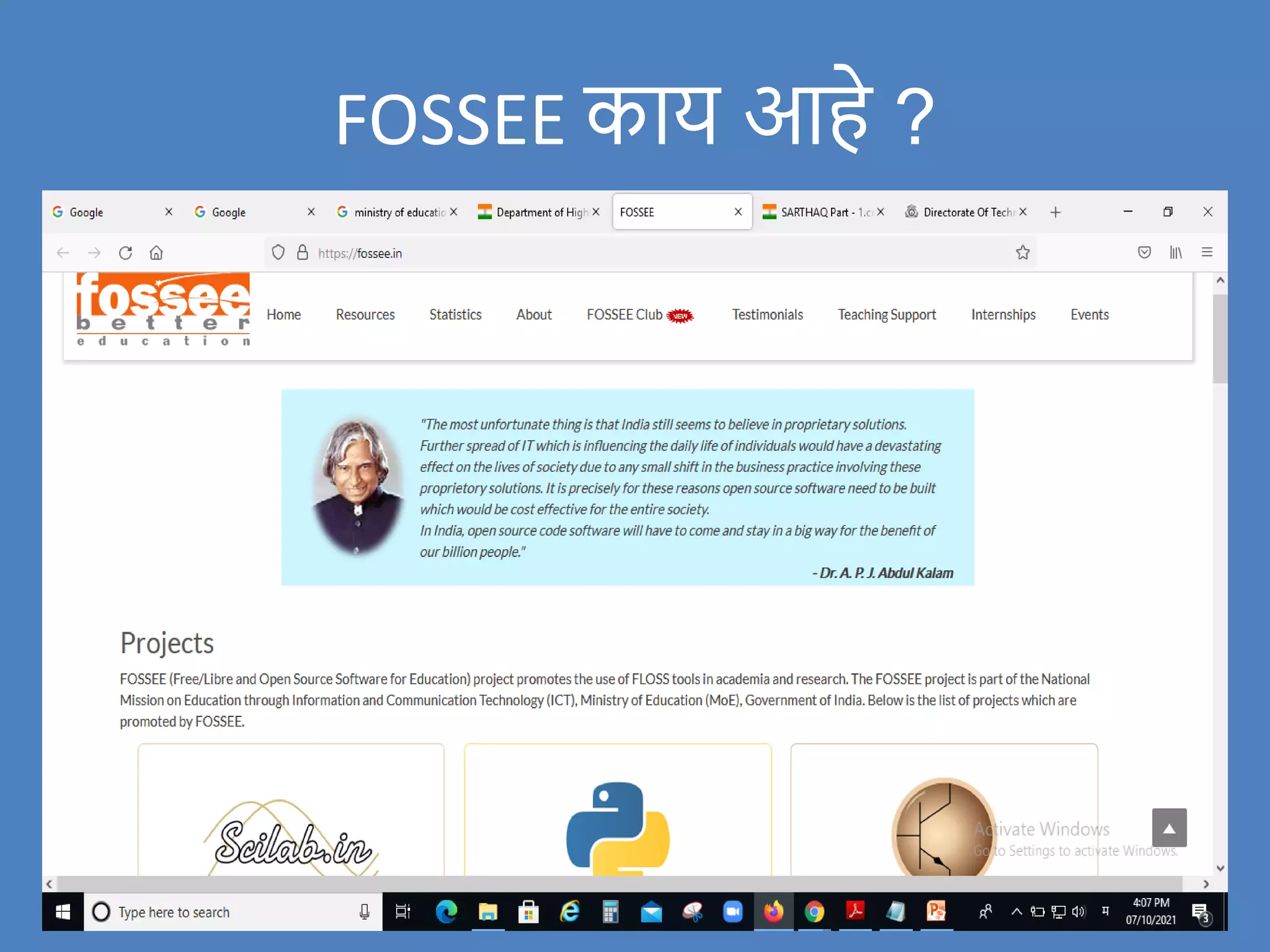 FOSSEE काय आहे ?
 