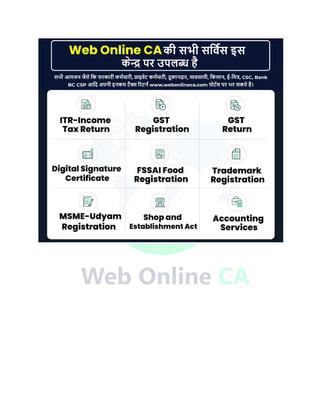 ITR Filing Last Date 2023-24(24-25).pdf