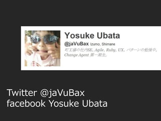 Twitter @jaVuBax 
facebook Yosuke Ubata  