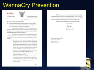 IT Security & Risk Management (TMI HITQIF v.1.2) | PDF