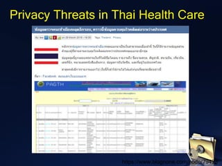 Privacy Threats in Thai Health Care
https://www.blognone.com/node/79473
 