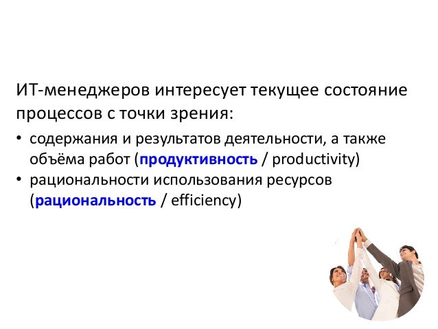 бенджамин блум таксономия учебных целей. истина как предмет философского анализа. с точки зрения содержания исследования. методы перспективного анализа. содержание художественного произведения.