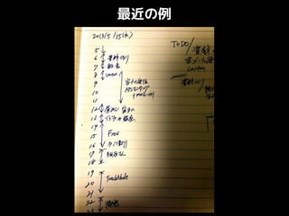 最近の例
 