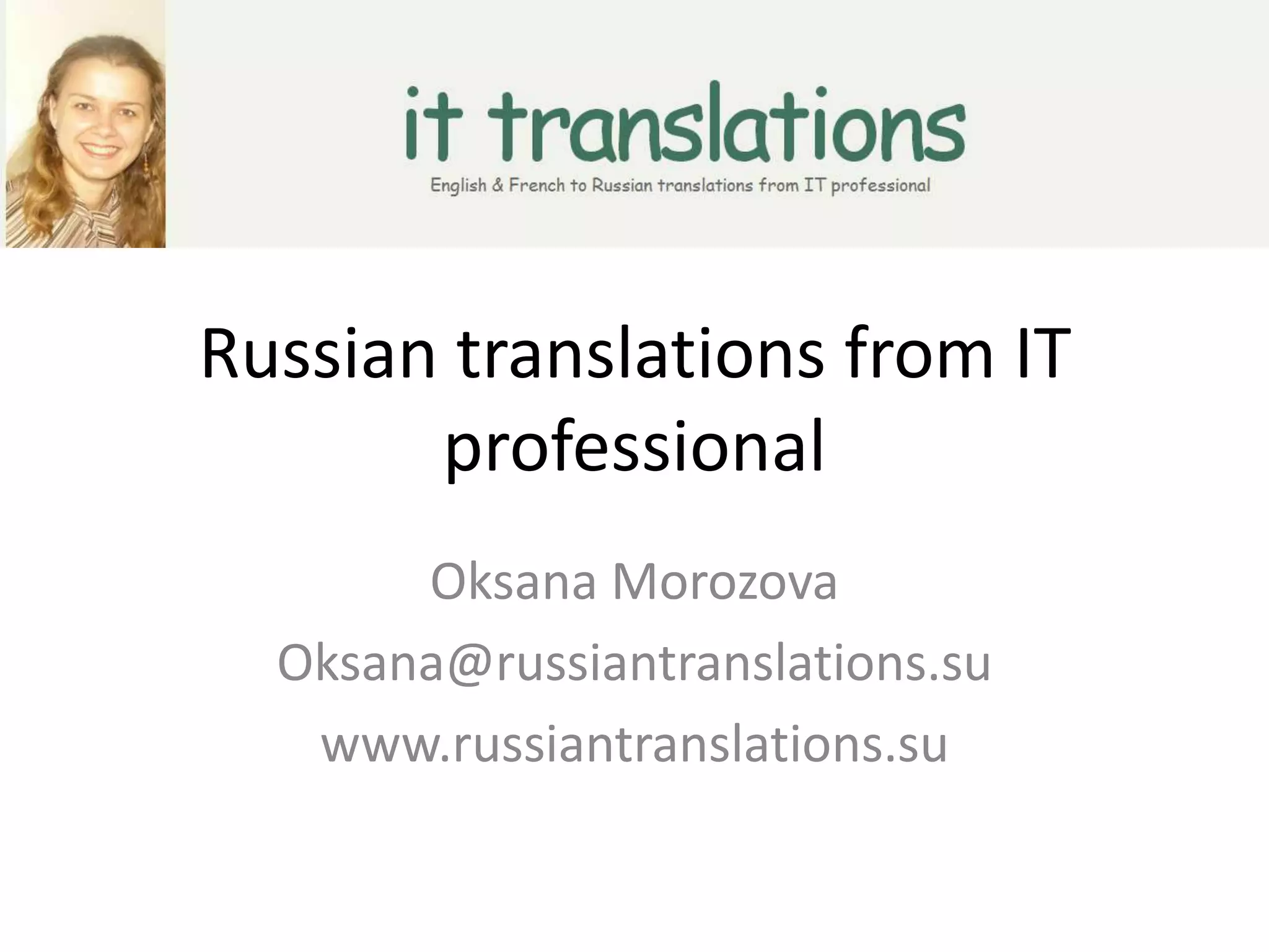 Russian translations from IT professional | PPTX