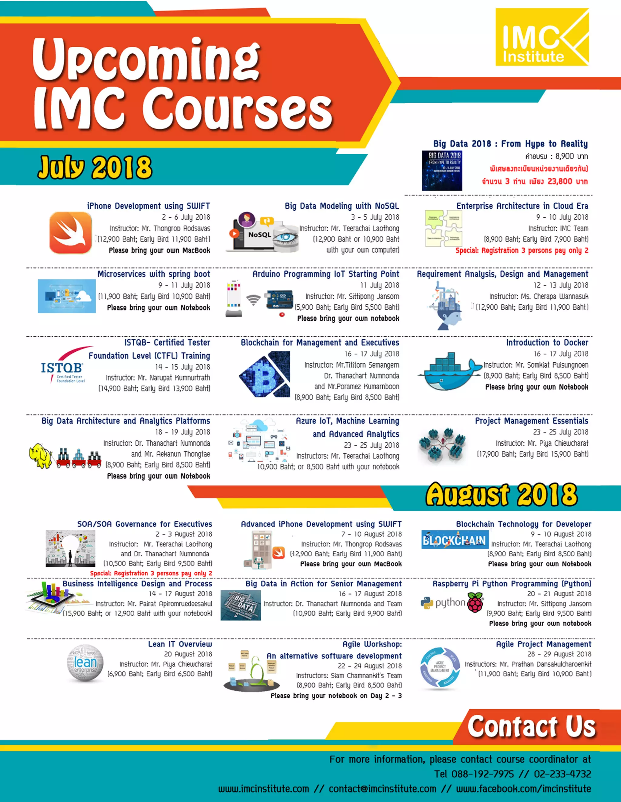 บทความ Robotics แนวโน้มใหม่สู่บริการเฉพาะทาง 