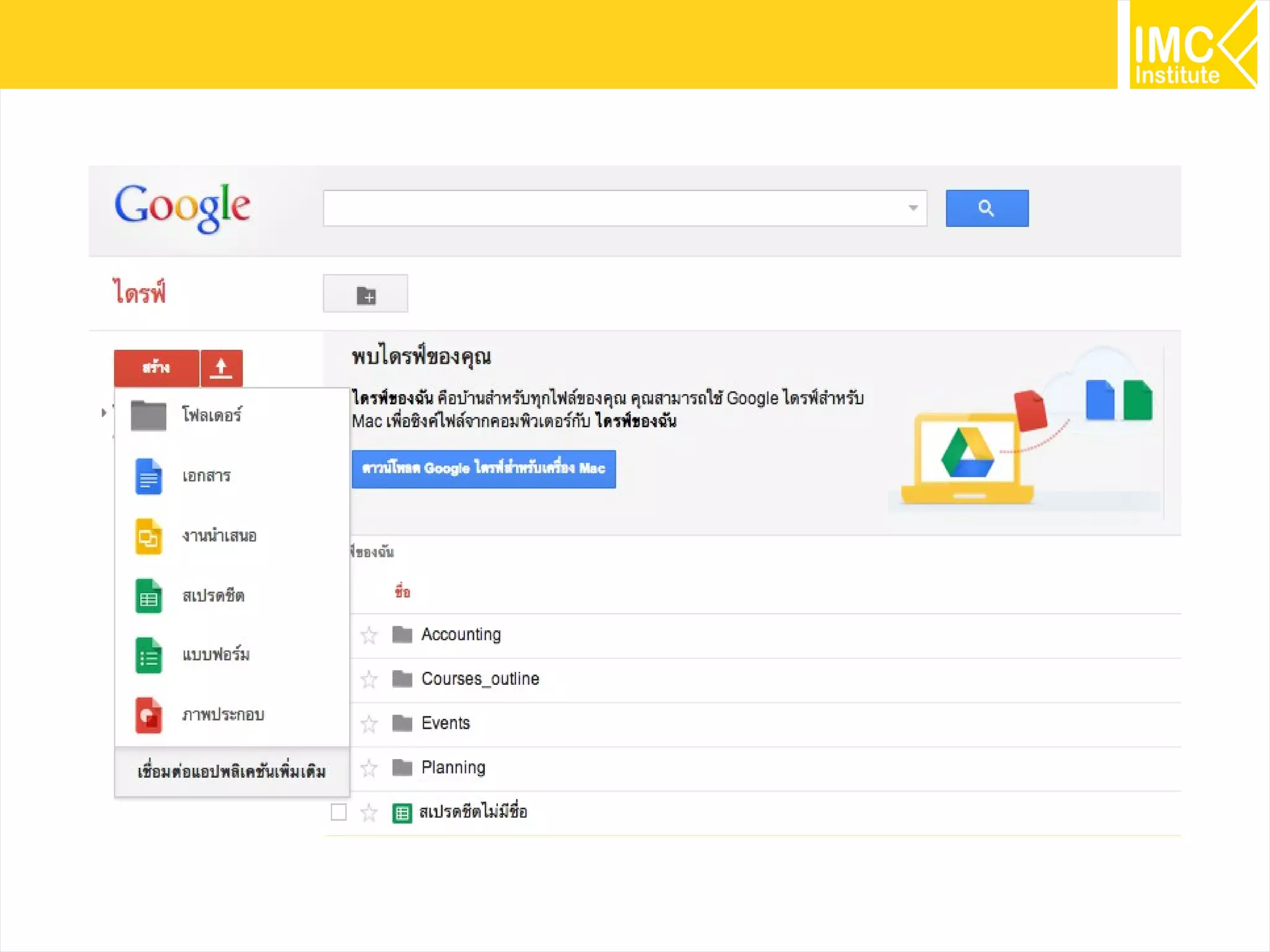 Global Cloud Traffic

74

 