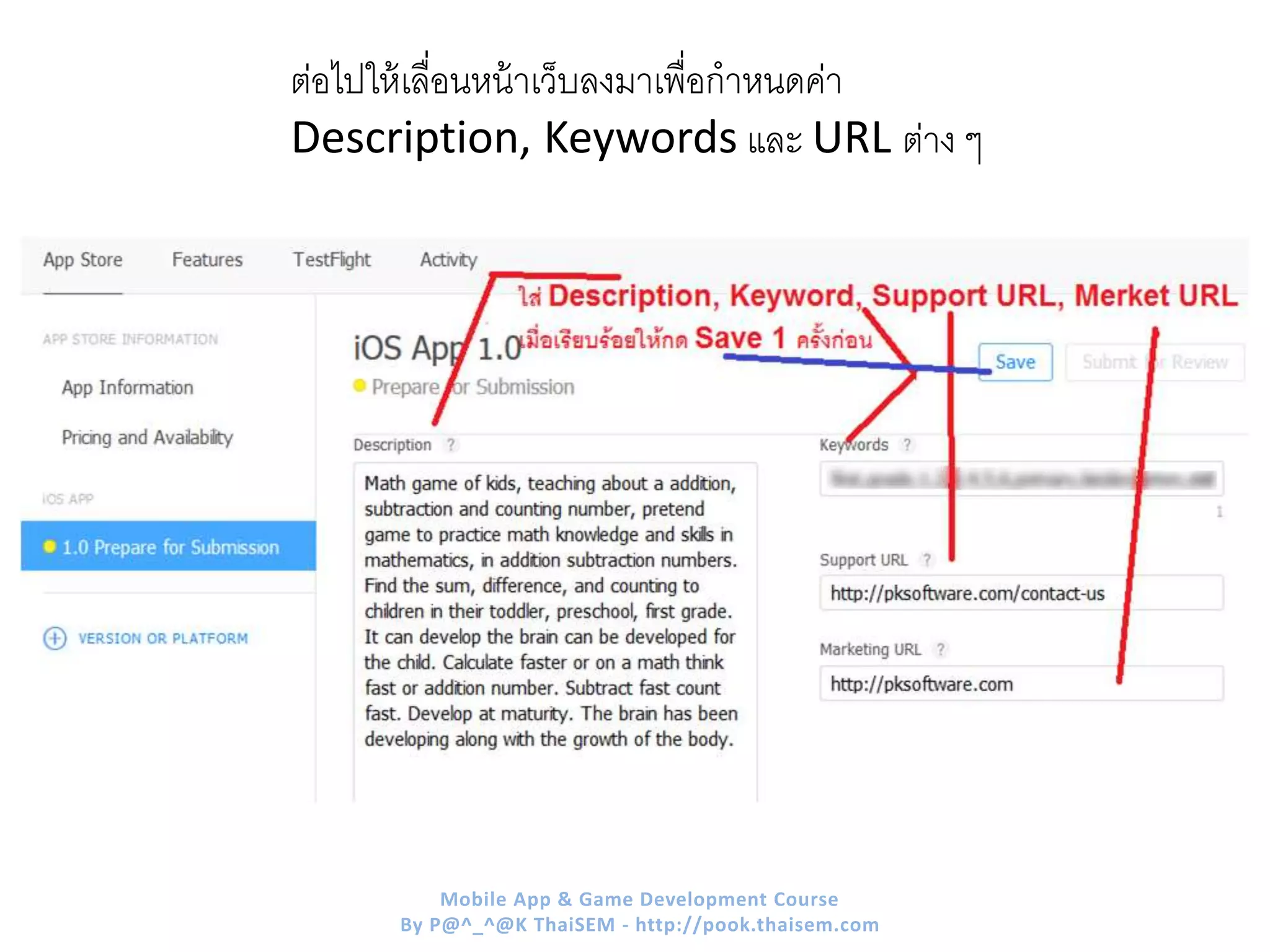 ต่อไปให้เลื่อนหน้าเว็บลงมาเพื่อกาหนดค่า
Description, Keywords และ URL ต่าง ๆ
Mobile App & Game Development Course
By P@^_^@K ThaiSEM - http://pook.thaisem.com
 