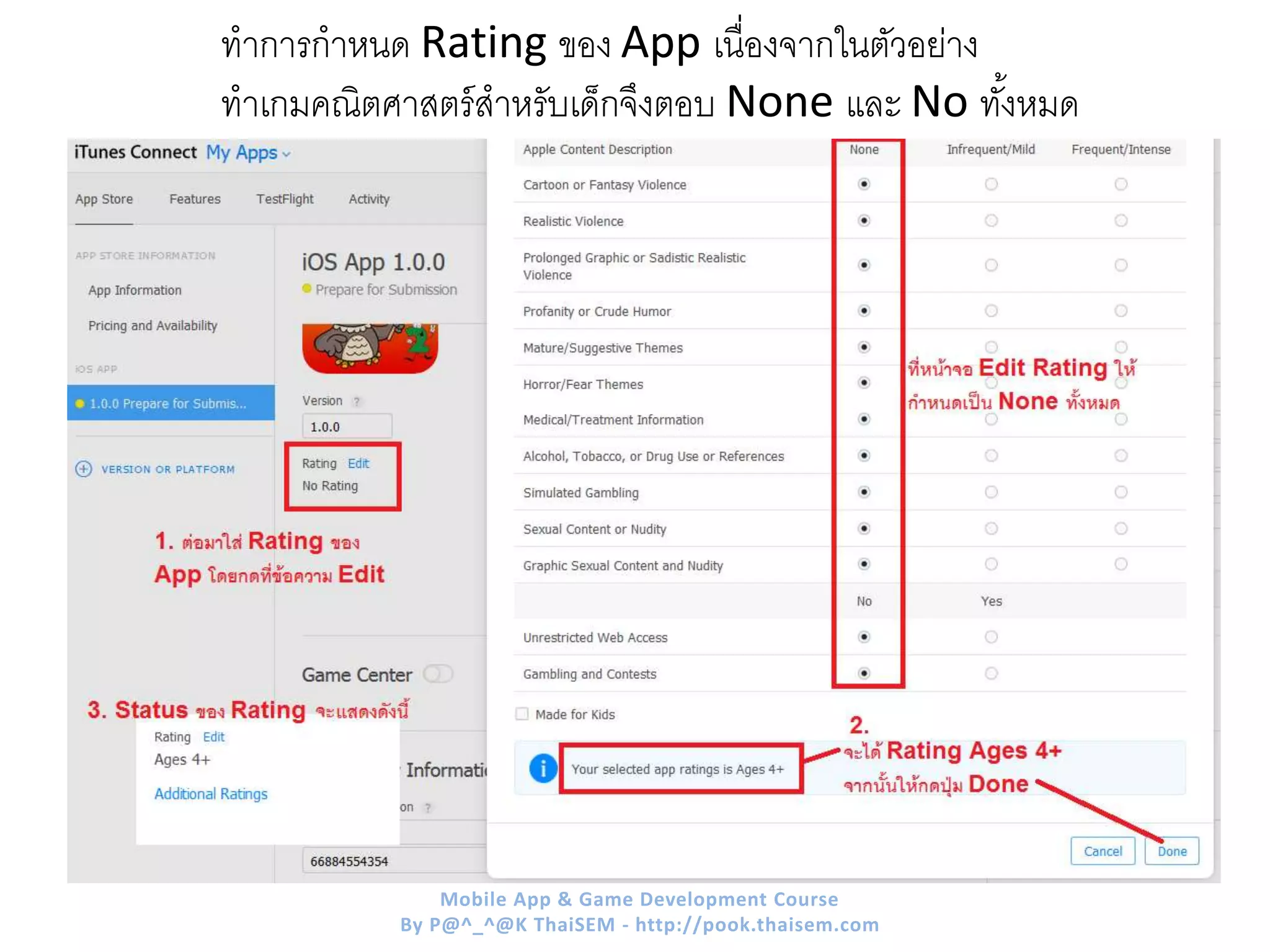 ทาการกาหนด Rating ของ App เนื่องจากในตัวอย่าง
ทาเกมคณิตศาสตร์สาหรับเด็กจึงตอบ None และ No ทั้งหมด
Mobile App & Game Development Course
By P@^_^@K ThaiSEM - http://pook.thaisem.com
 