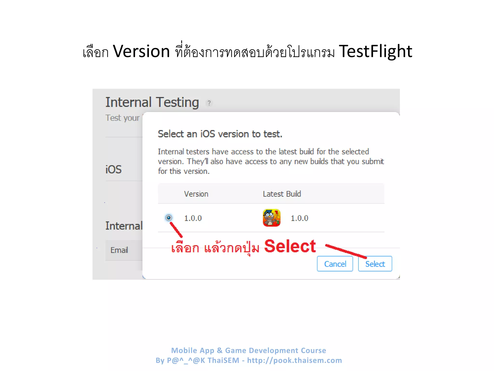 เลือก Version ที่ต้องการทดสอบด้วยโปรแกรม TestFlight
Mobile App & Game Development Course
By P@^_^@K ThaiSEM - http://pook.thaisem.com
 