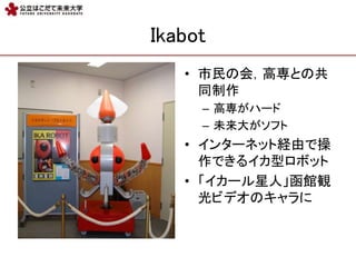 Ikabot
? λᣬߌȤι
ͬ
C ߌϩ`
C δ󤬥ե
? 󥿩`ͥåȽUɤǲ
Ǥ륤ͥܥå
? `ˡ^Q
ӥǥΥ
 