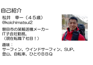 It Zakkubaran Iwata003 Lt3