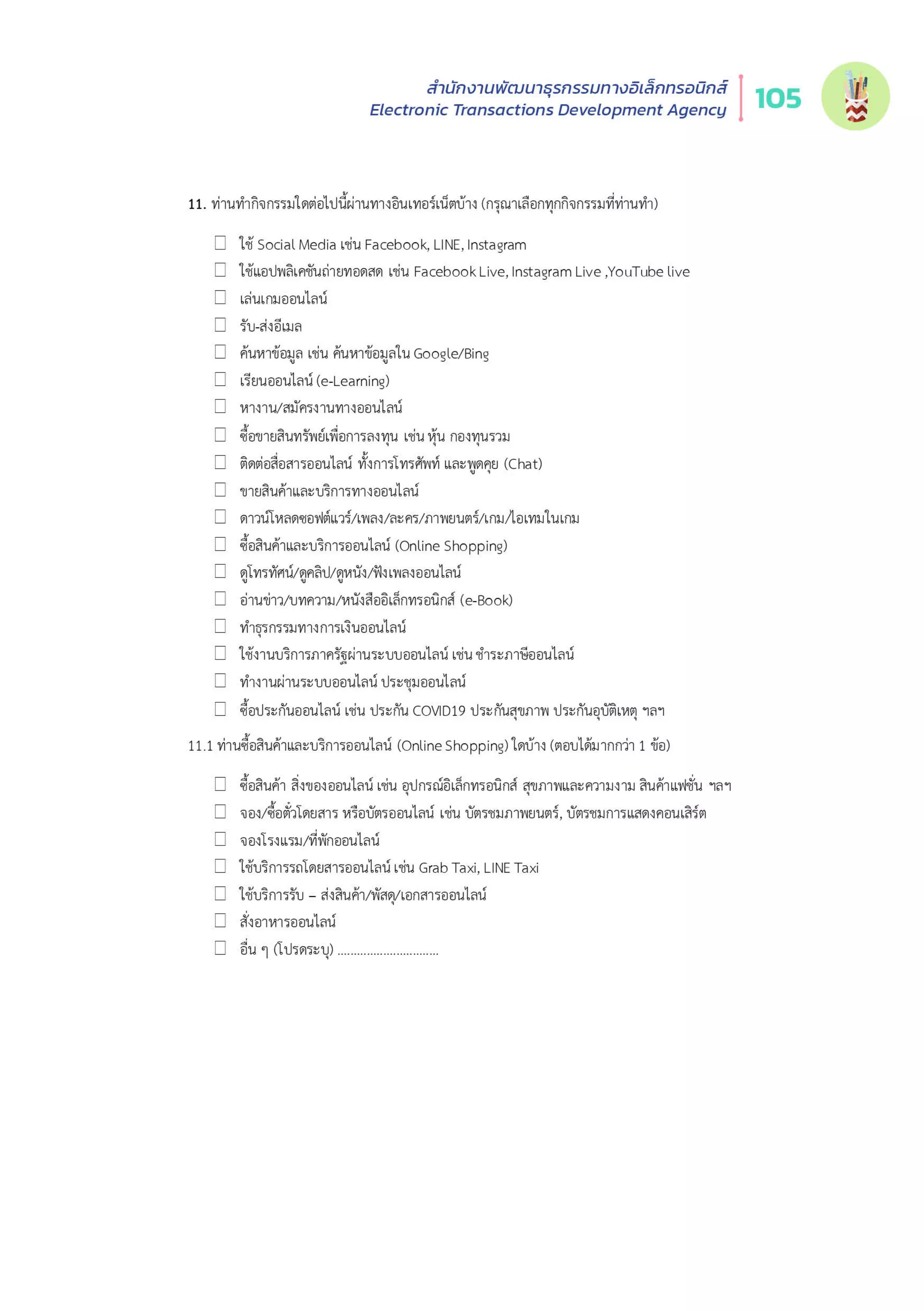 Thailand Internet User Behavior 2020