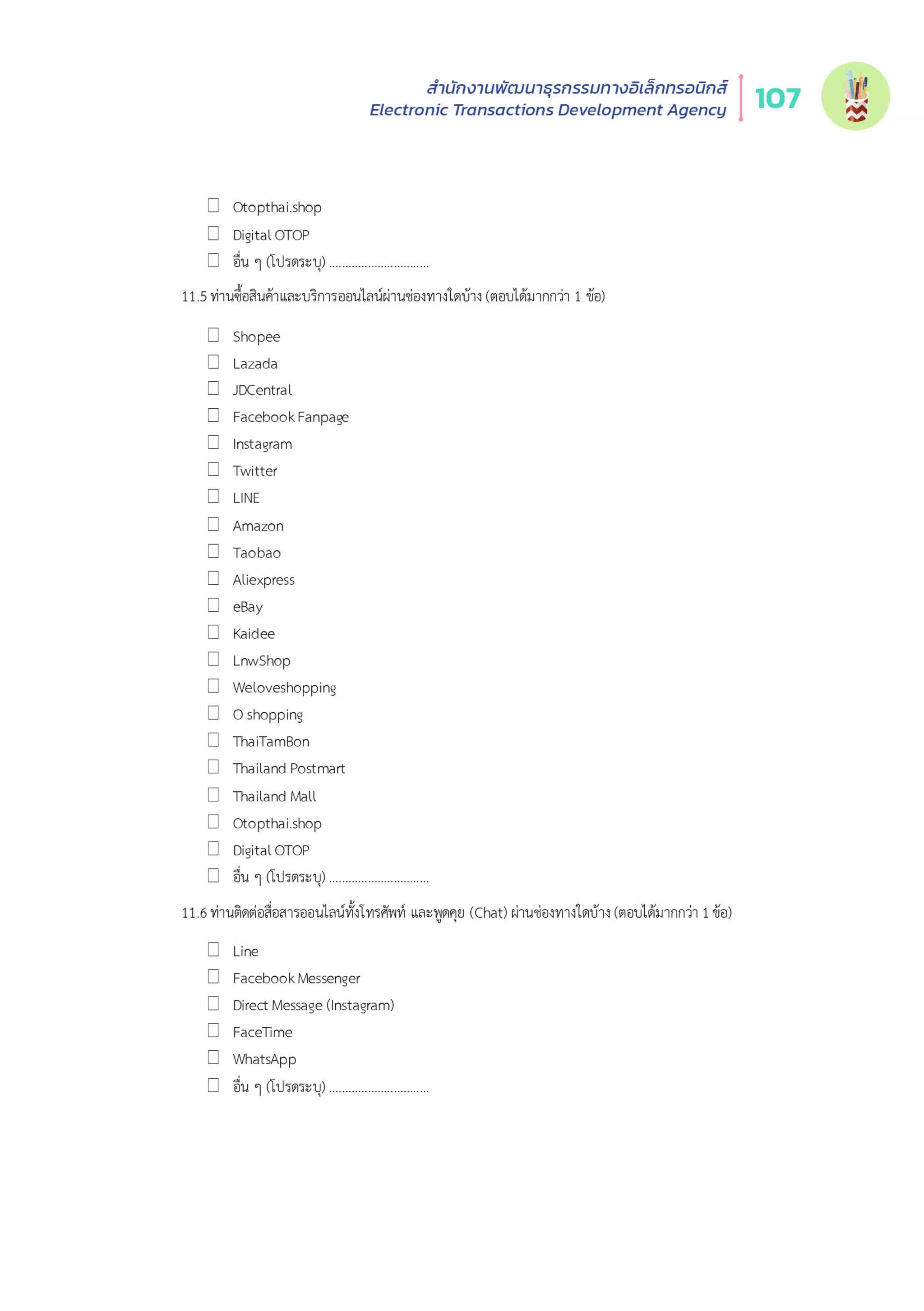 Thailand Internet User Behavior 2020