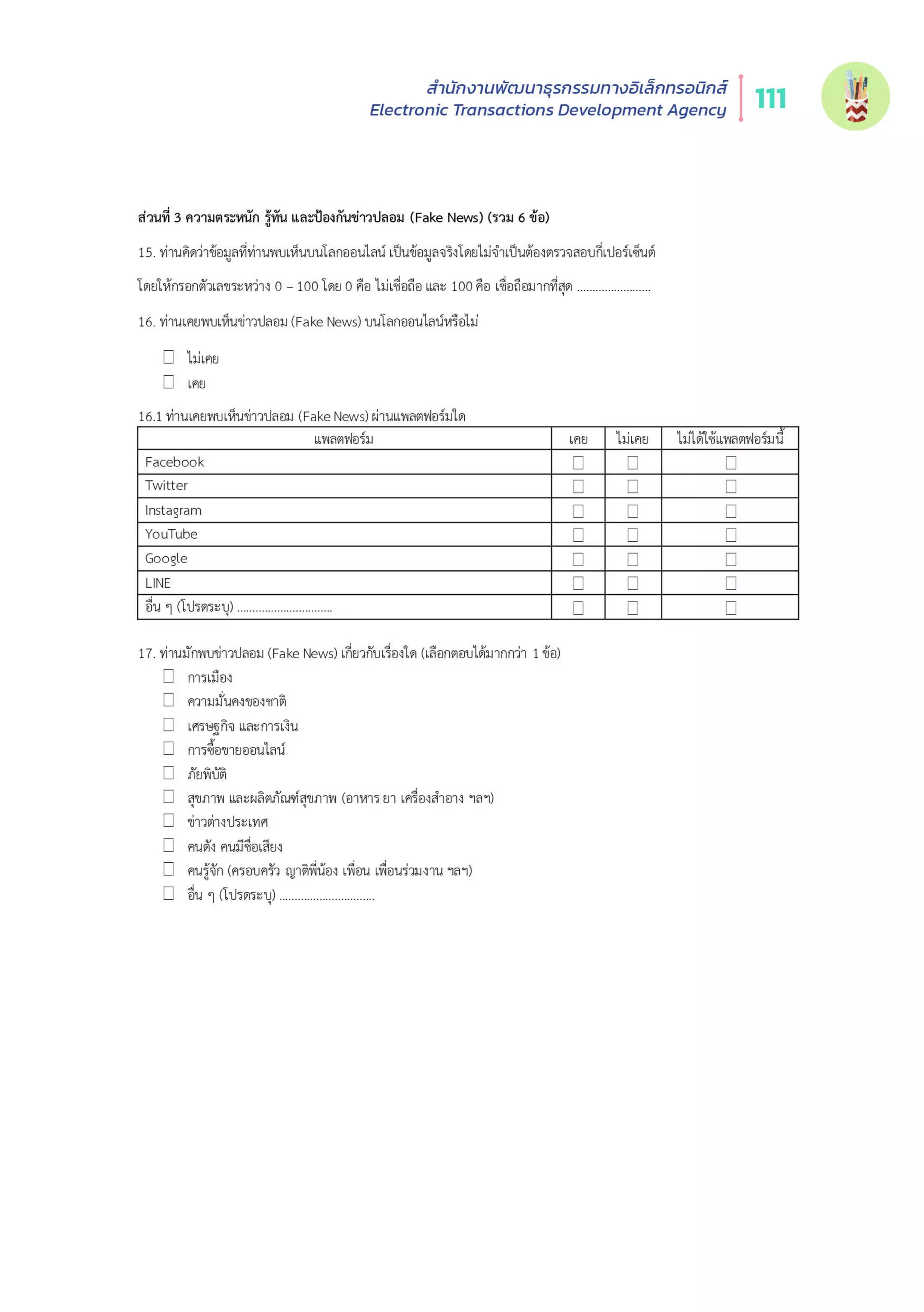 Thailand Internet User Behavior 2020