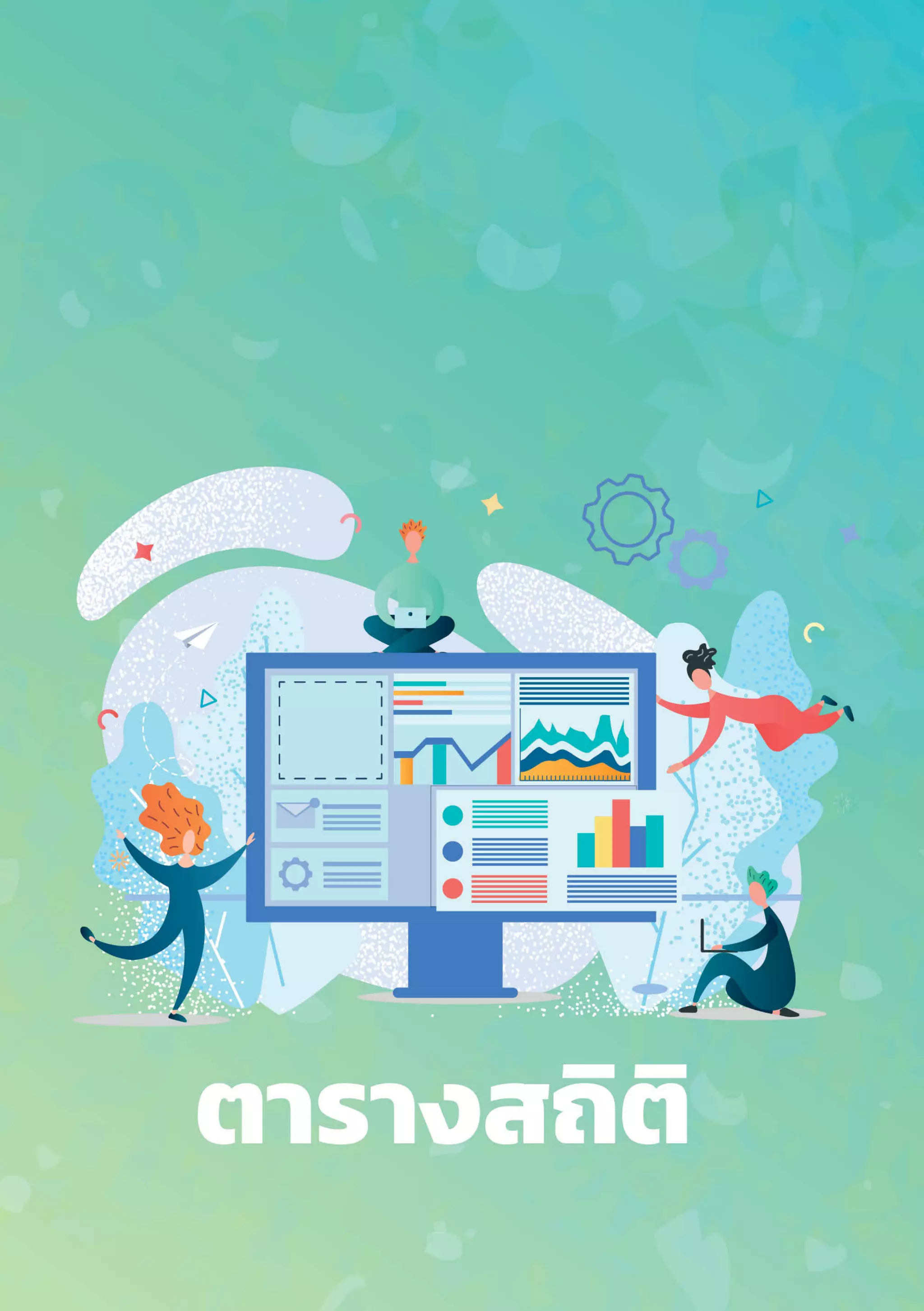 Thailand Internet User Behavior 2020