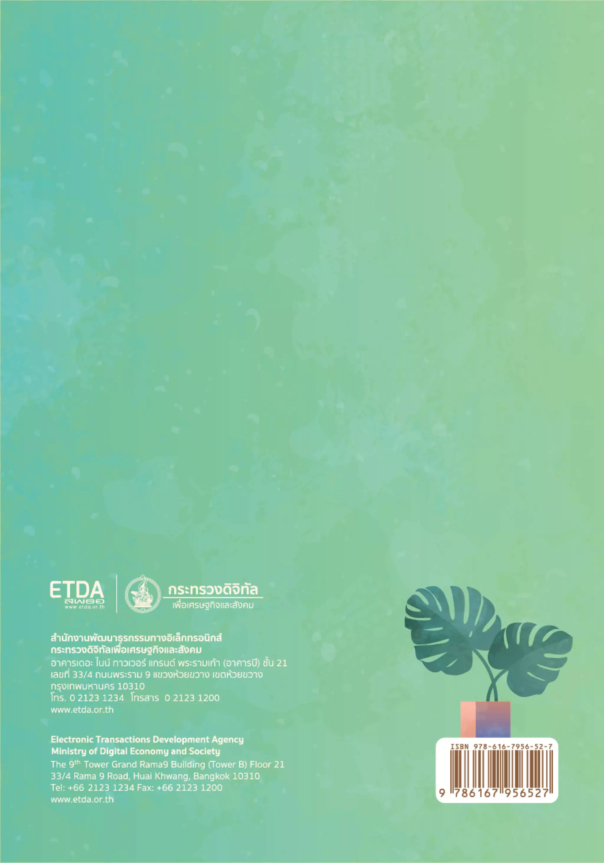 Thailand Internet User Behavior 2020