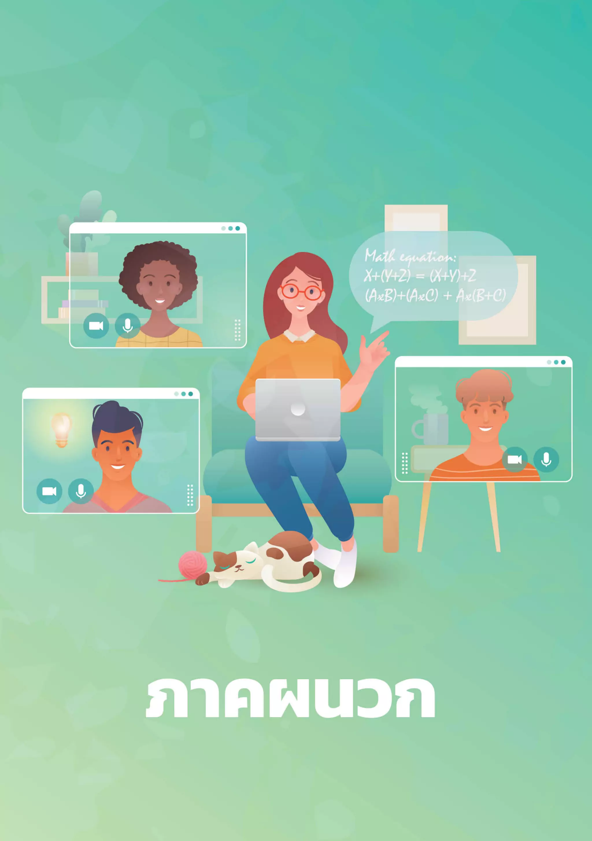 Thailand Internet User Behavior 2020