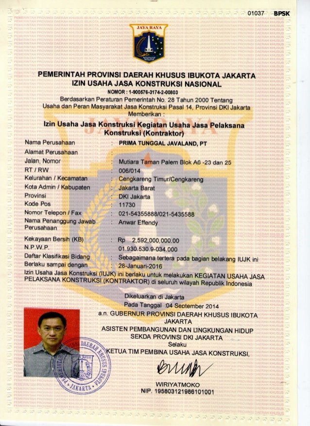 Pengurusan IUJK