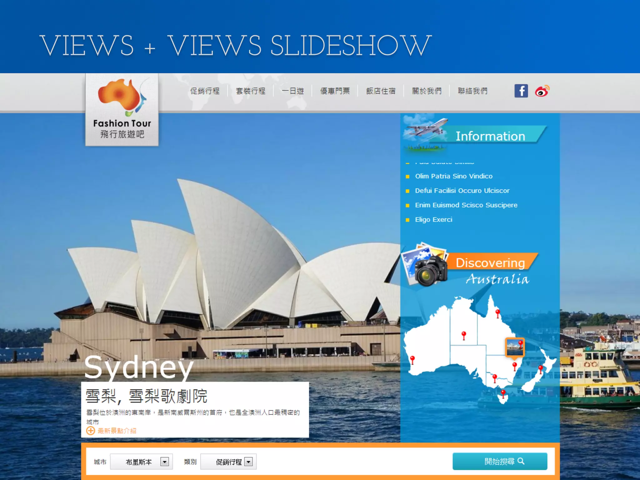 VIEWS + VIEWS SLIDESHOW 