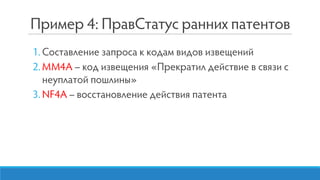 IV Congress TISCs