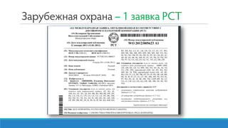 IV Congress TISCs