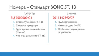 IV Congress TISCs