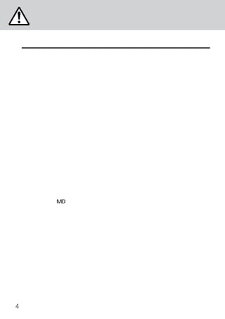 安全にお使いいただくために、必ずお守りください

    取り扱い上のご注意
    本機の近くでは携帯電話や無線機を使わない
     雑音や誤動作の原因になる場合があります。電話や無線機は、本機から離れて
     ご使用になることをお勧めします。
    無理な力を加えない
     製品は、精密な部品を用いて精密に組み立てられています。初期の性能を維持
     するためにやさしく丁寧な取り扱いをお願いいたします。
    本機は国内専用で使う
     本機は国内でのみお使いいただけます。外国ではお使いになれません。
    お手入れは乾いた布を使う
     お手入れは乾いた布か堅く絞った布で拭いてください。ベンジンやシンナーな
     どの化学薬品は絶対に使わないでください。
    極端な温度では使わない
     車内の温度が極端に高い（炎天下駐車）
                      ときや低い
                          （厳冬期駐車）
                                ときは、常温に
     なってからお使いください。
    可動部分の動作中は操作をしない
     ディスプレイ開閉、角度調整など、動作中に操作をしないでください。ケガや
     故障の原因になる事があります。
    温度上昇について
     可動ディスプレイの裏面が、暖かくなりますが故障ではありません。手をふれ
     ないでください。
    ミニディスク
         （MD）の取り扱い
     故障や動作不良を起こさないために次の点を守ってお使いください。
     シャッターを開けない／内部にさわらない／直射日光下に置かない／ラベルは
     正しい位置に一枚だけしっかり貼る／ホコリやごみが付いたら拭きとる／バリ
     が無いことを確認する。
    結露にご注意
     寒い車内を急に暖めると、信号読み取り装置のレンズに露が付き誤動作の原因
     になります。このようなときは、一時間ほどミニディスクを取り出しておくと
     正常に動作します。
    音飛びについて
                      「音飛び」
     路面状況の悪いところを走行していると   を起こすことがありますが、
     プレーヤーには影響ありません。



4
 
