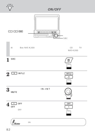 外部割り込みモードのON/OFF




    1        6    FUNC

ファンクションスイッチ
                                               ロータリースイッチ
                                               SRCスイッチ


        外部割り込みモードの設定
        Ai割り込みBox NVE-K200）
                （          と組み合わせて、ナビゲーションでの「音楽CD演奏」やTVチュー
        ナーでの
           「テレビ音声」
                 などを割り込ませる場合に使用します。
                                  詳しくは、
                                      NVE-K200側の説明書
        を参照してください。



1       SRCスイッチを押します。
        メインメニュー画面が表示されます。




2        6       （INTLZ）
                       スイッチを押します。
        イニシャライズ メイン画面が表示されます。
               ・
                                                INTLZ




3       ロータリースイッチを回して、 N - I N T
        MUTEを選びます。
                      I

        ファンクション ガイドが表示されます。
               ・




4        1

        OFFを選びます。
                 （OFF）
                     スイッチを押して、
                             ミュートの              OFF


        ミュートOFF 割り込みモードのとき、
               ：          音量操作が
        できます。




                     ミュートONを選択すると音声は出力されません。
          Memo

82
 