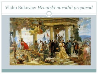 Vlaho Bukovac: Hrvatski narodni preporod
 