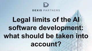Legal limits of the AI
software development:
what should be taken into
account?
 