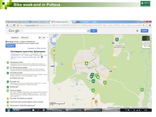 Bike week-end in Poltava 
 