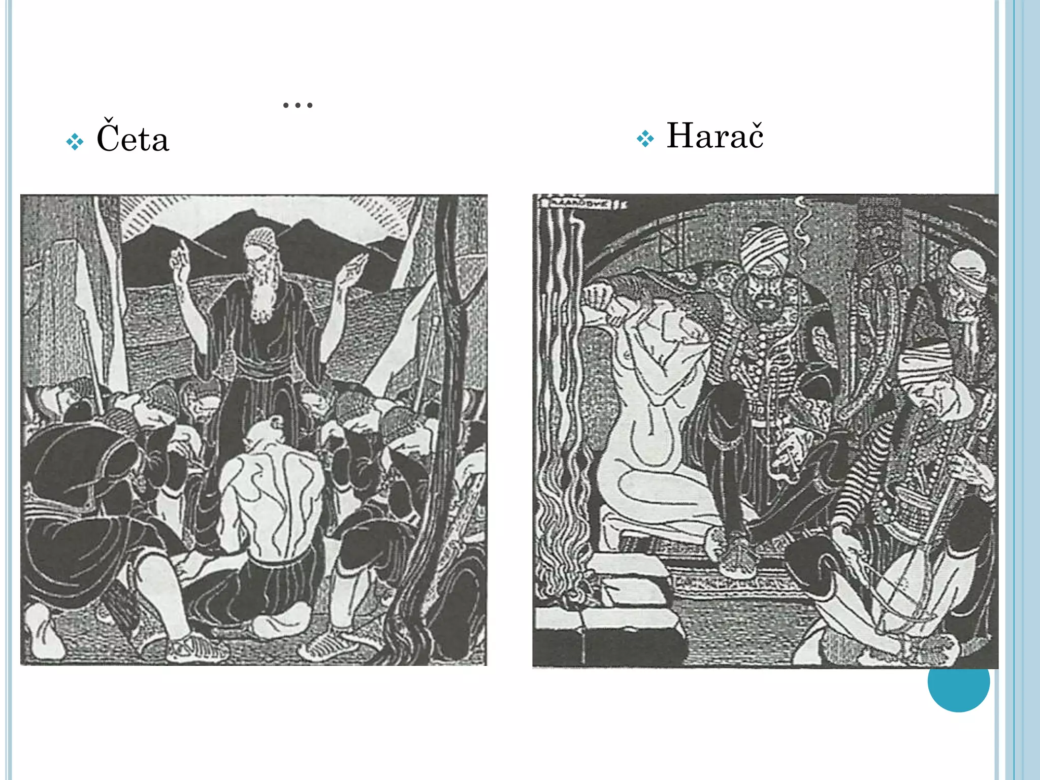 ...


Četa



Harač

 