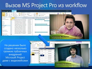 Microsoft Summit: Project + SharePoint in action