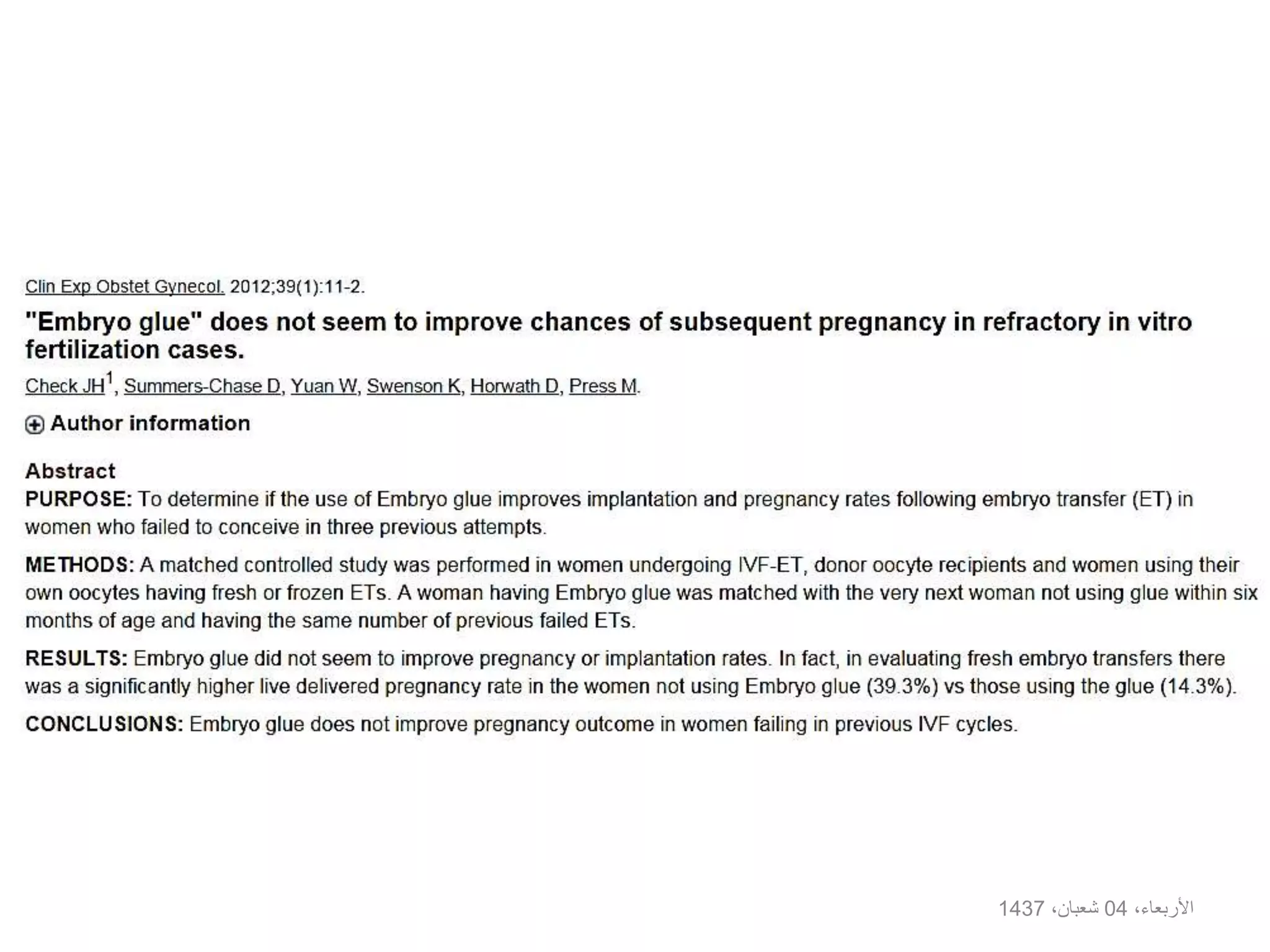 ،األربعاء04،شعبان1437