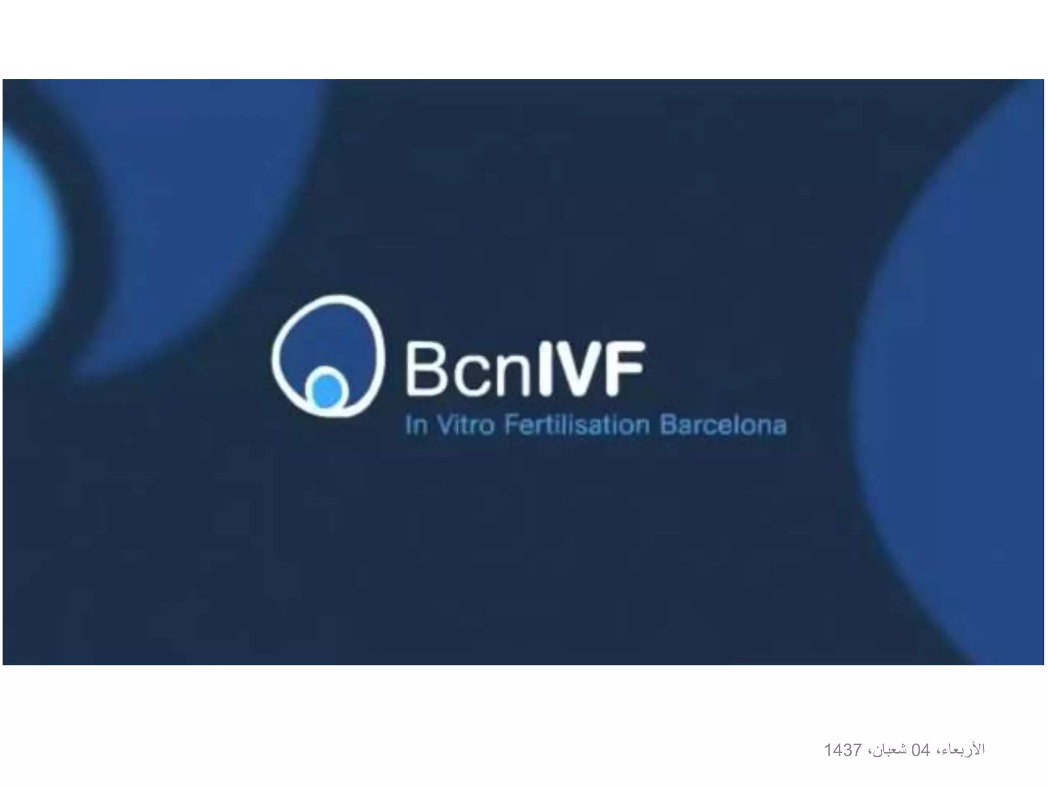 ،األربعاء04،شعبان1437