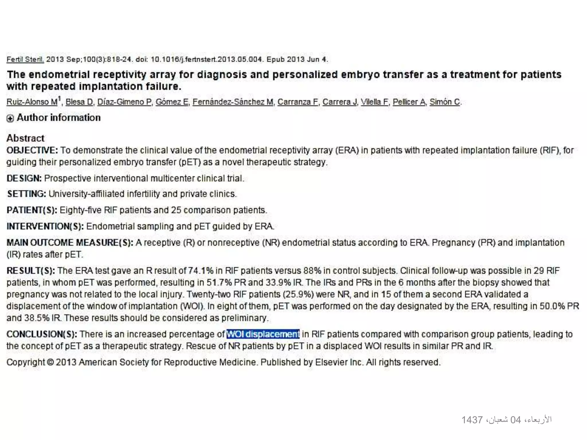 ،األربعاء04،شعبان1437