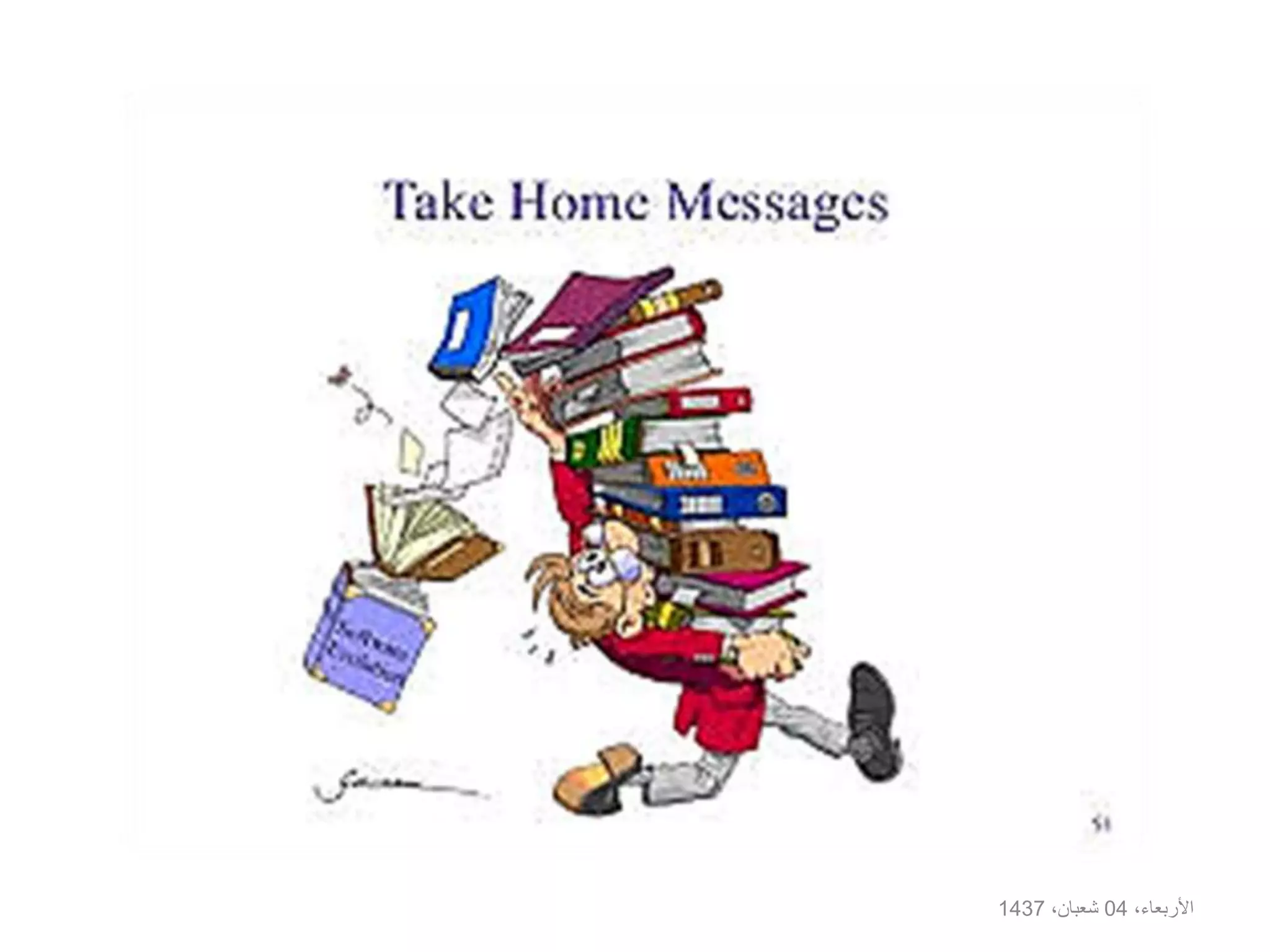 ،األربعاء04،شعبان1437