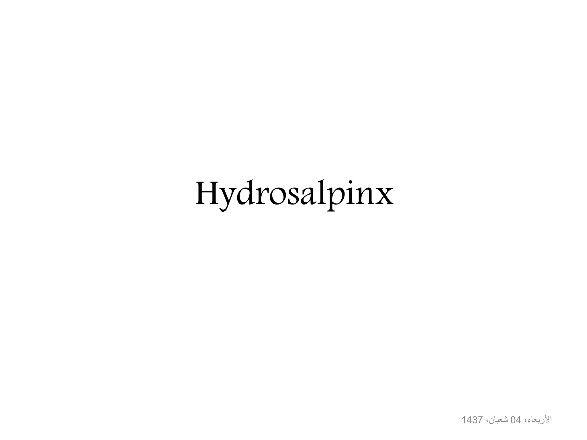 ،األربعاء04،شعبان1437
Hydrosalpinx
