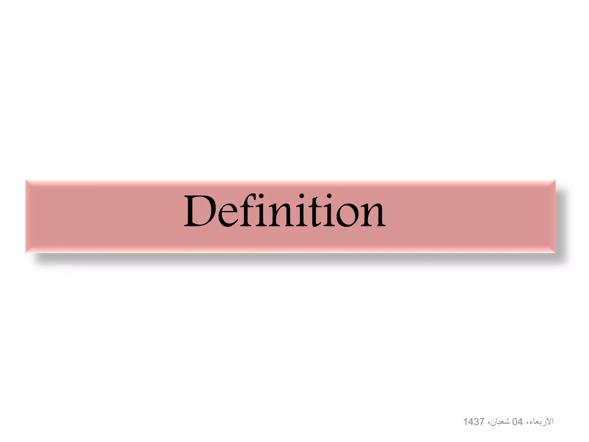 Definition
،األربعاء04،شعبان1437