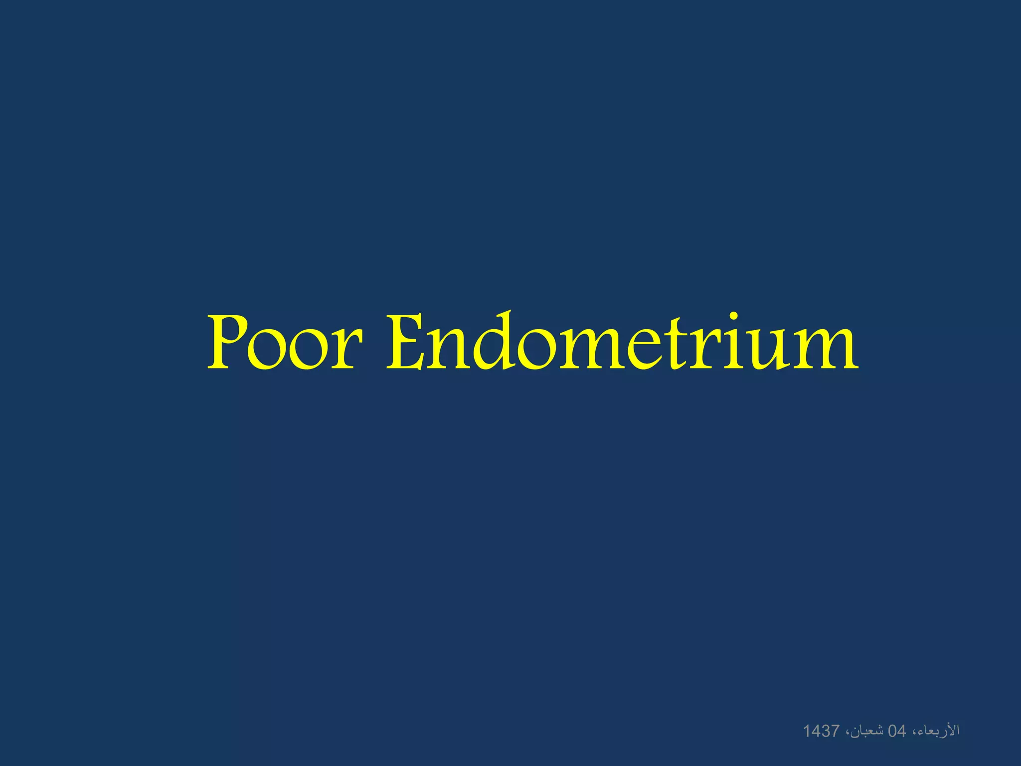 Poor Endometrium
،األربعاء04،شعبان1437