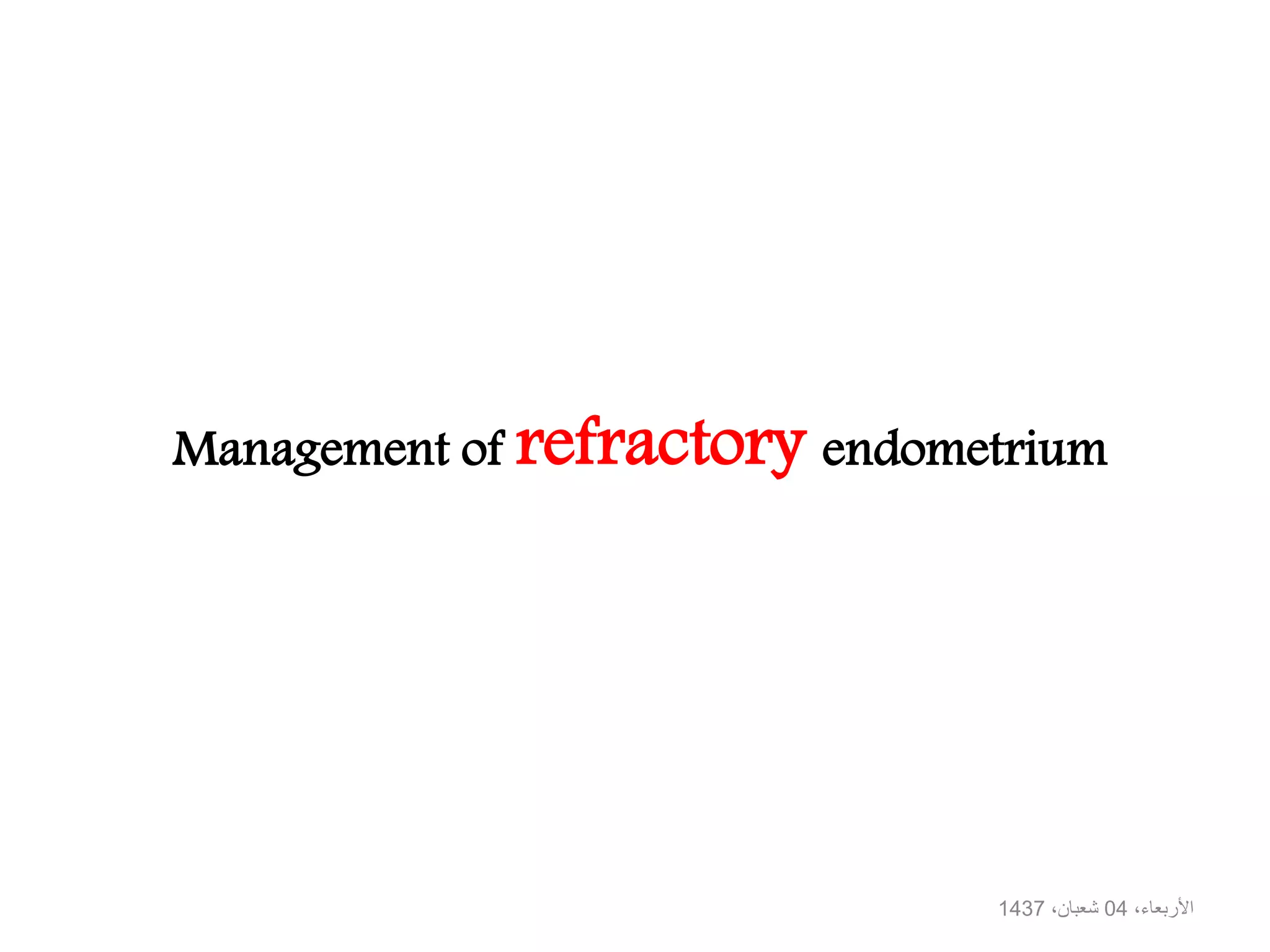 Management of refractory endometrium
،األربعاء04،شعبان1437