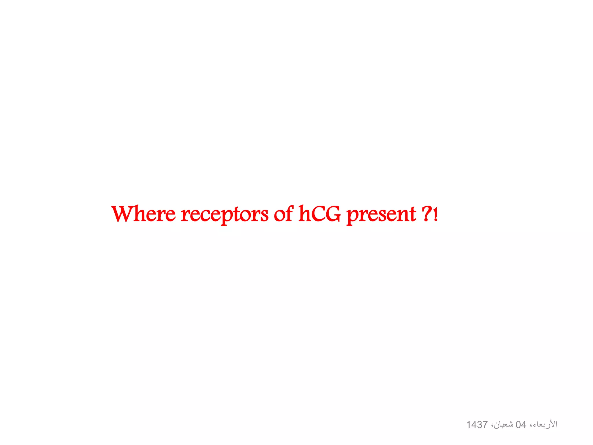 Where receptors of hCG present ?!
،األربعاء04،شعبان1437