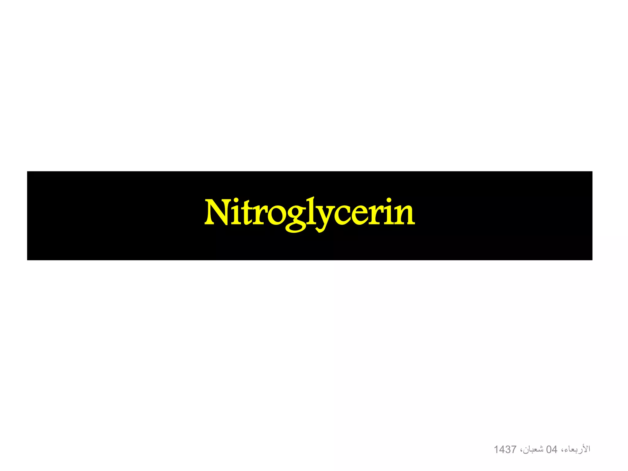 Nitroglycerin
،األربعاء04،شعبان1437